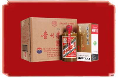 大理烟酒回收整件精品茅台酒.jpg
