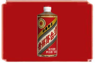 大理烟酒回收五星茅台酒.jpg