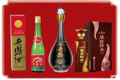 大理烟酒回收各种西凤酒.jpg